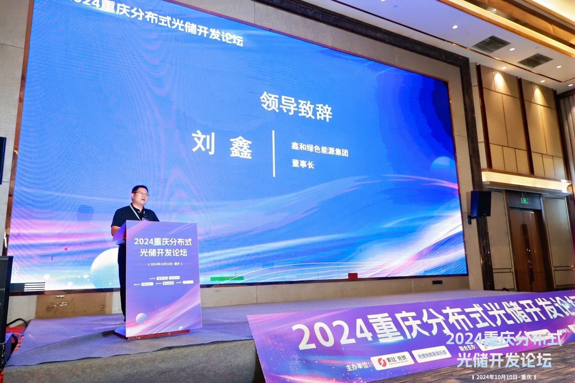 光伏电站_家用太阳能光伏发电_光伏发电代理加盟